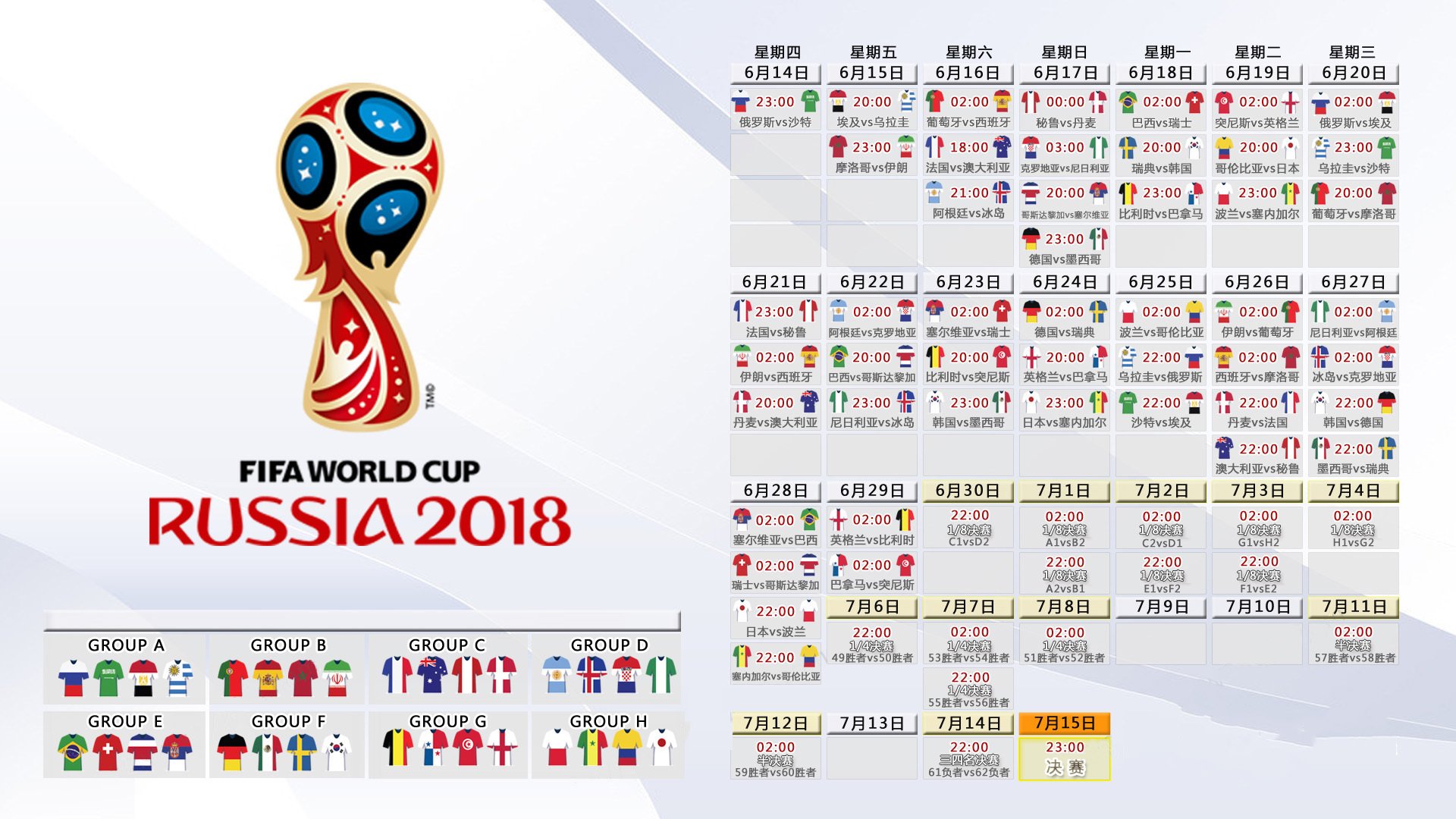 2026世界杯F组巅峰对决，葡萄牙力克西班牙，梅西神级发挥主导比赛